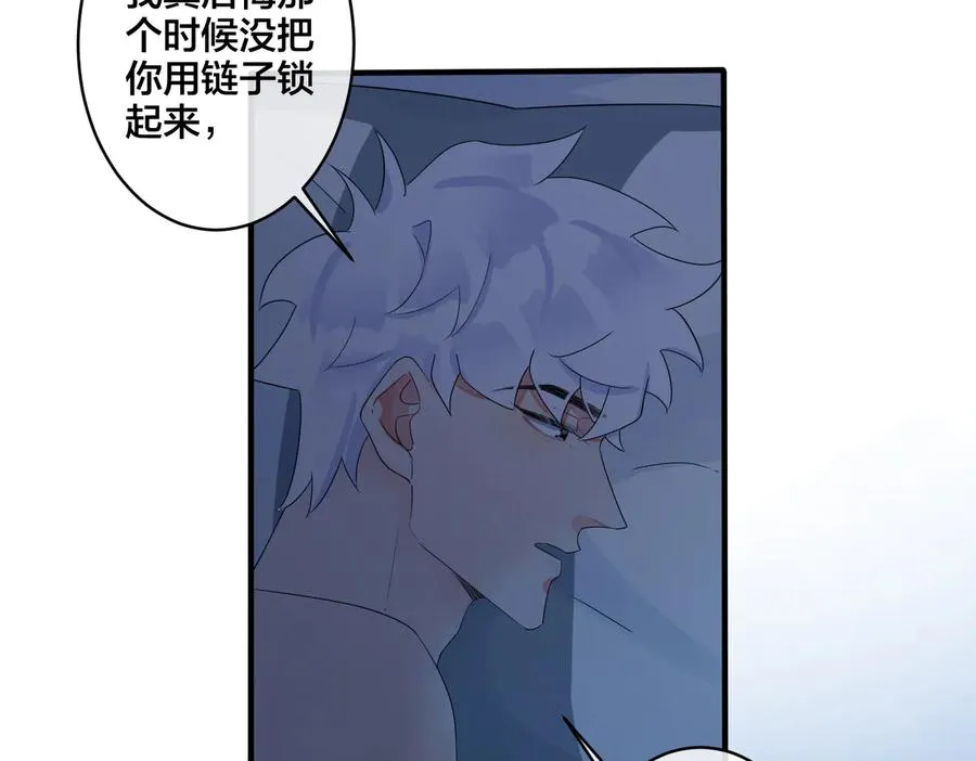 第74话 是你自找的！14