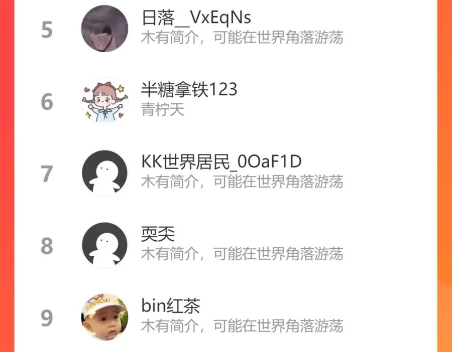 大结局：演唱会85