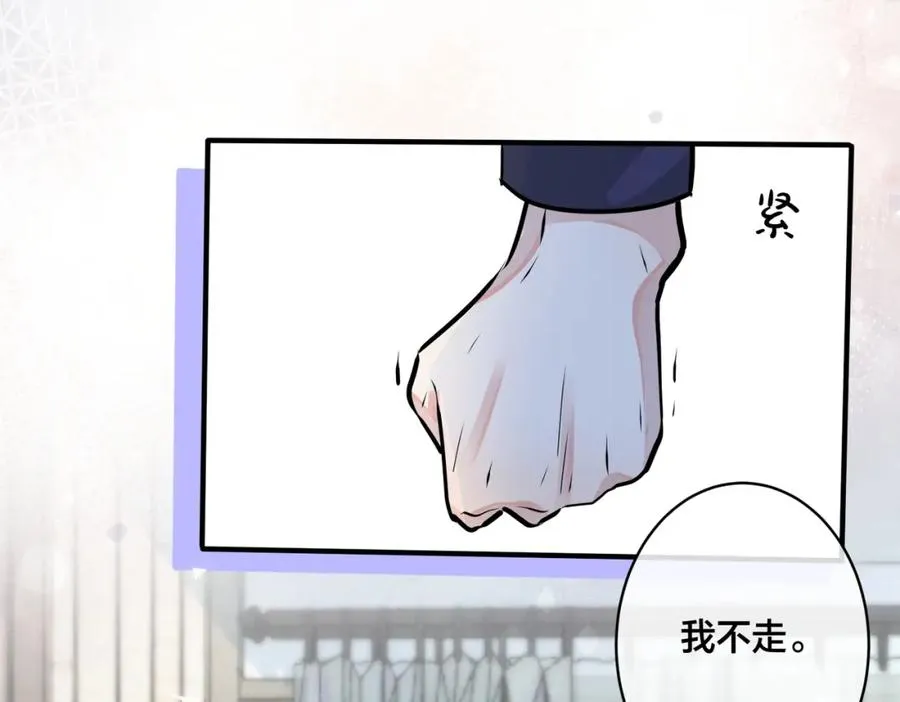 番外6 成功入住53