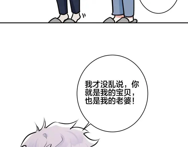 番外45 掉马现场39