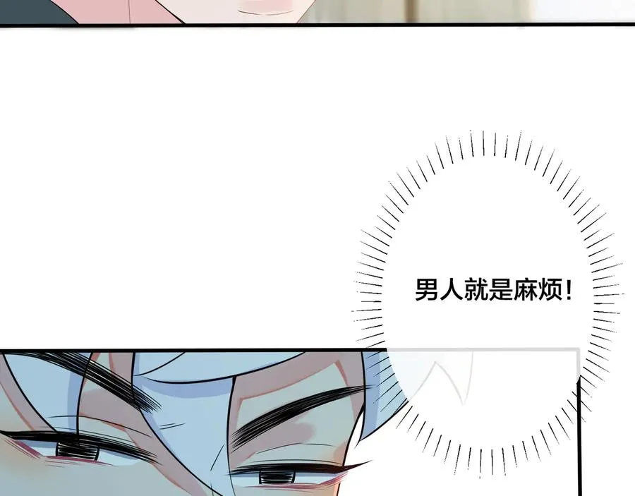 第25话 更刺激的事7