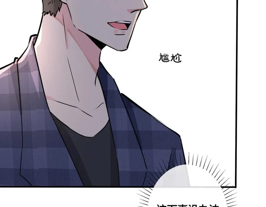 番外25 磕到了5