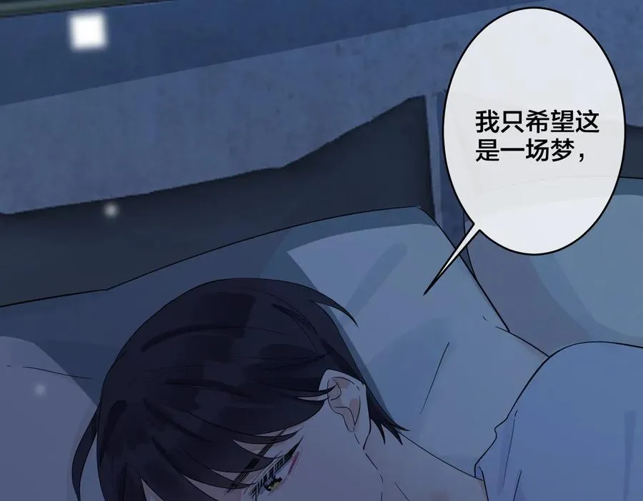 第74话 是你自找的！17