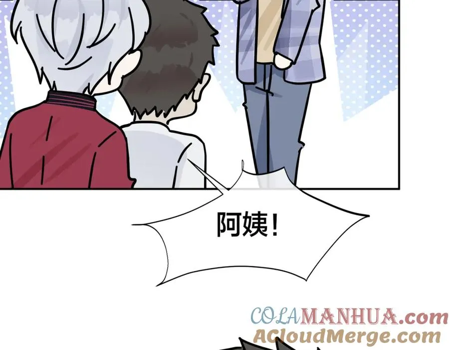 番外54 我们很好80