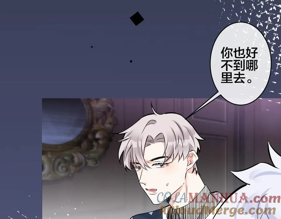 第92话 醉酒后的心声12