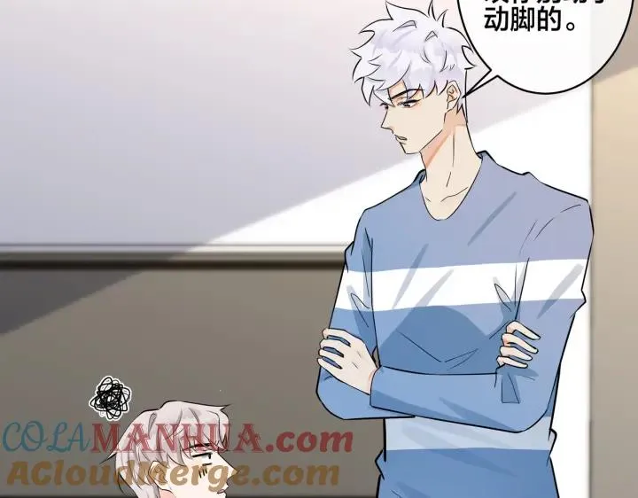 番外45 掉马现场24