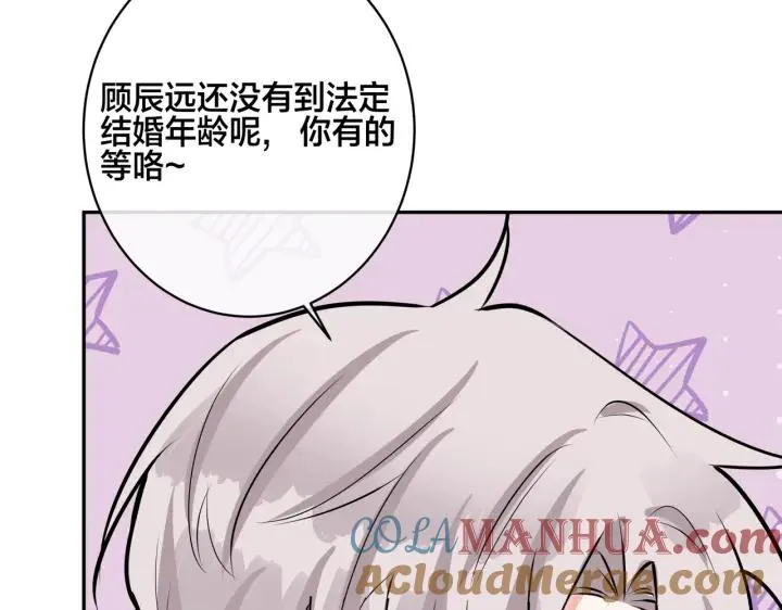 番外47 会一直在一起吗44