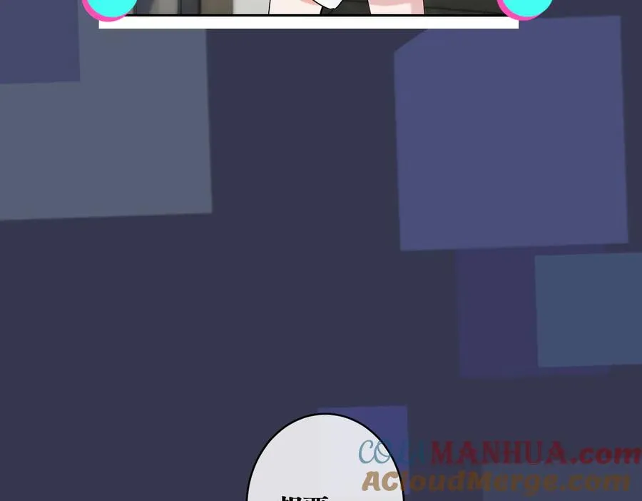 第86话 羞涩的女仆装81