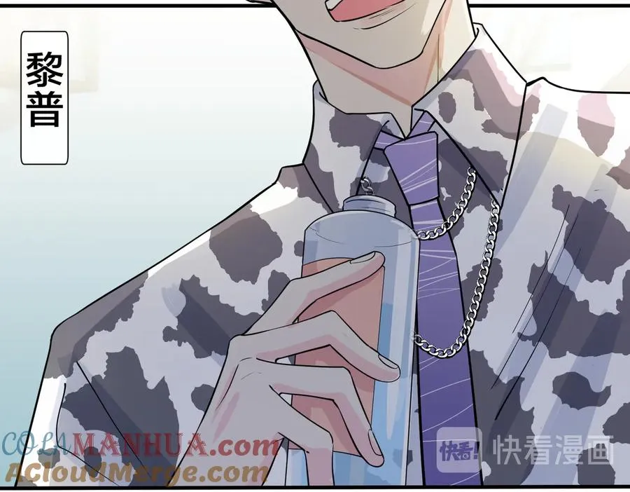 第80话 各怀心思的拍摄15