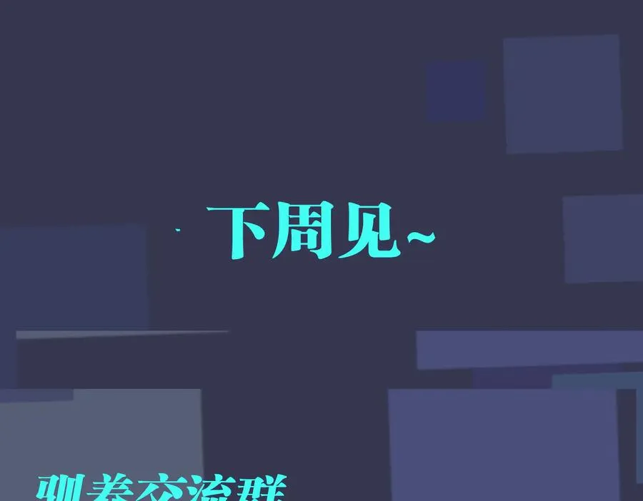 第70话 “新欢”遇旧爱？62