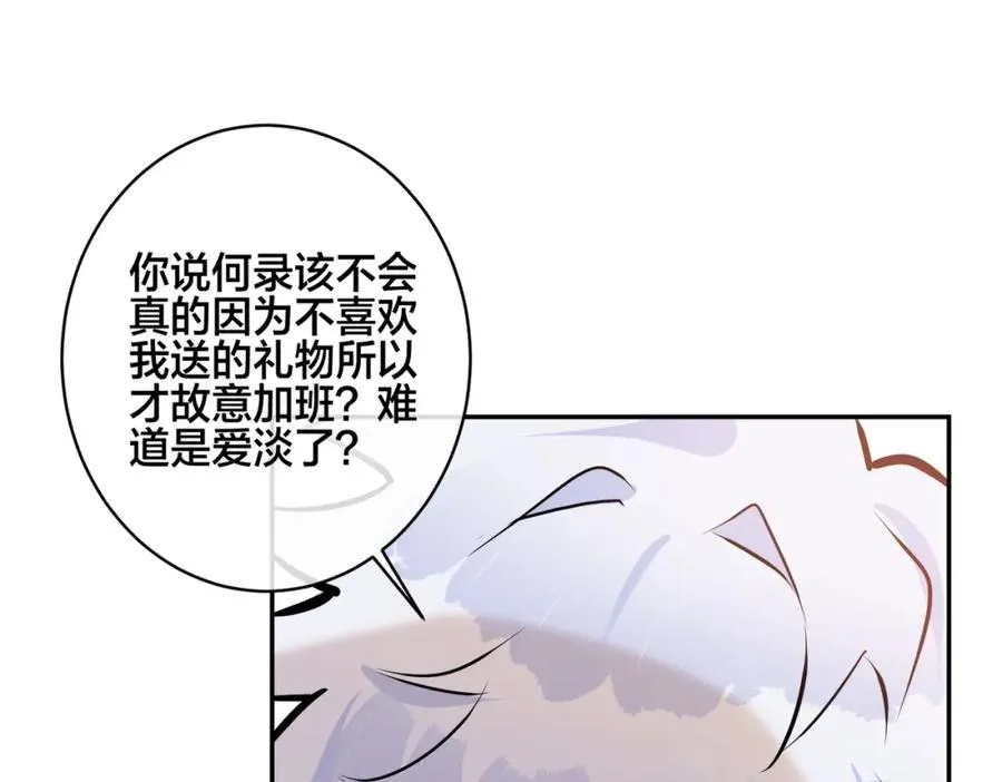 番外53 新年快乐43