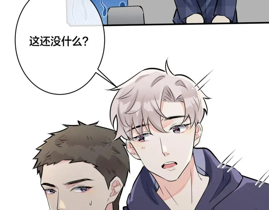 番外21 顾辰远，我想你了7