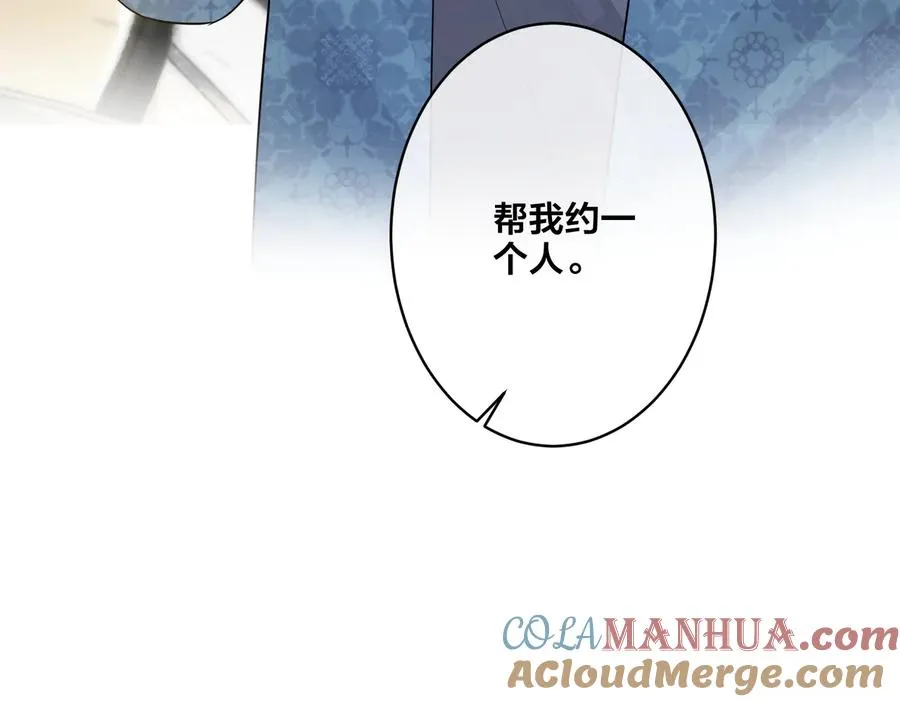 第65话 父子反目66