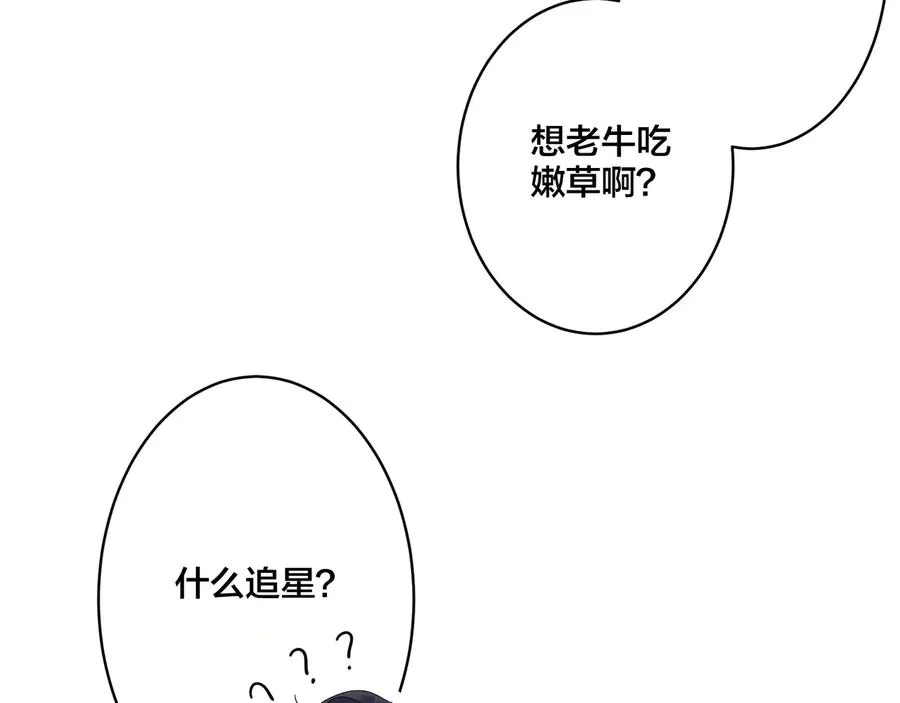 第11话 故人90