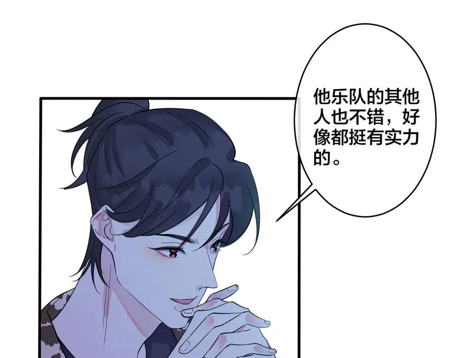 第30话 体力太好了也是错？！61
