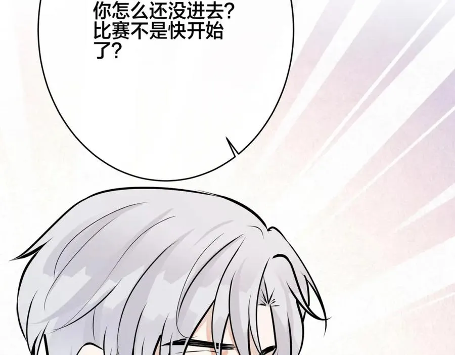 番外55 想成为靠山42