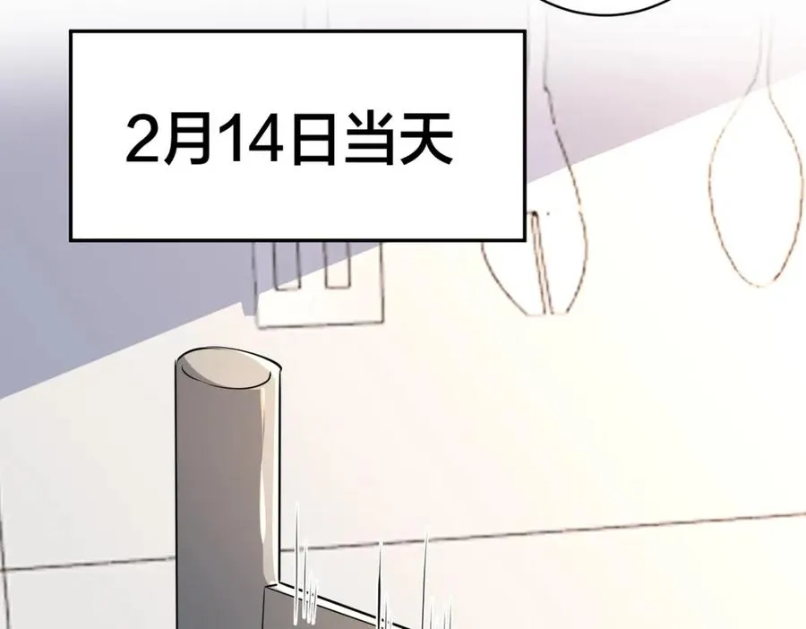 番外52 你开心最重要42