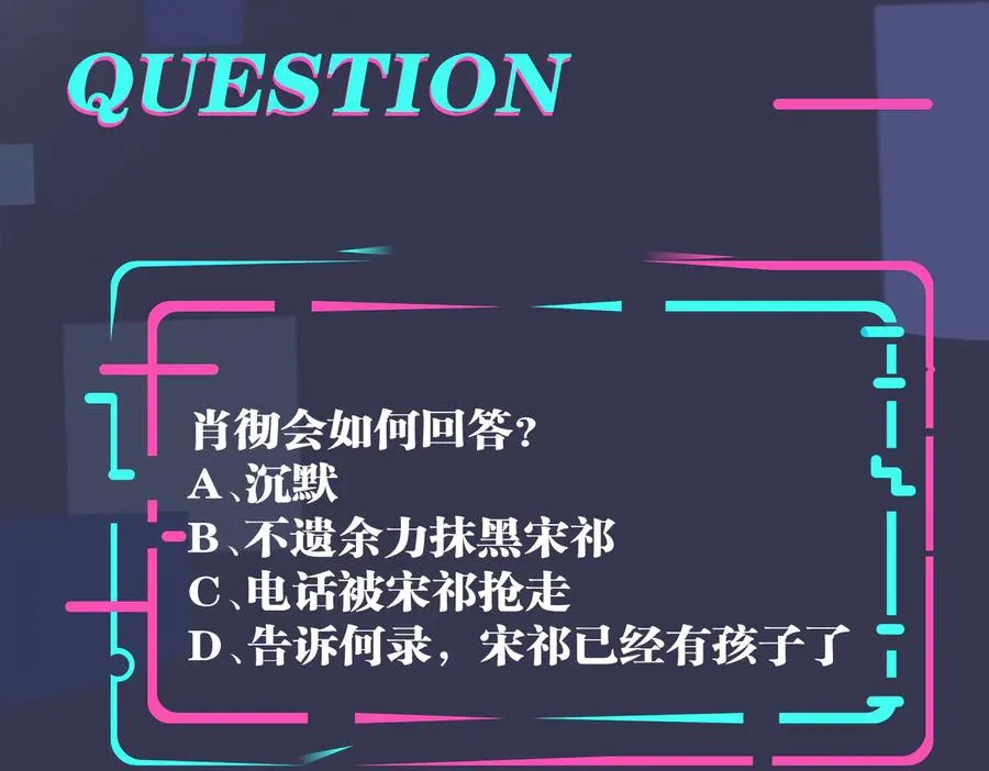 第71话 他现在还好吗？65