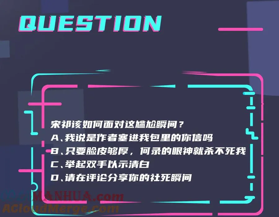 第54话 能不能再来一次？60