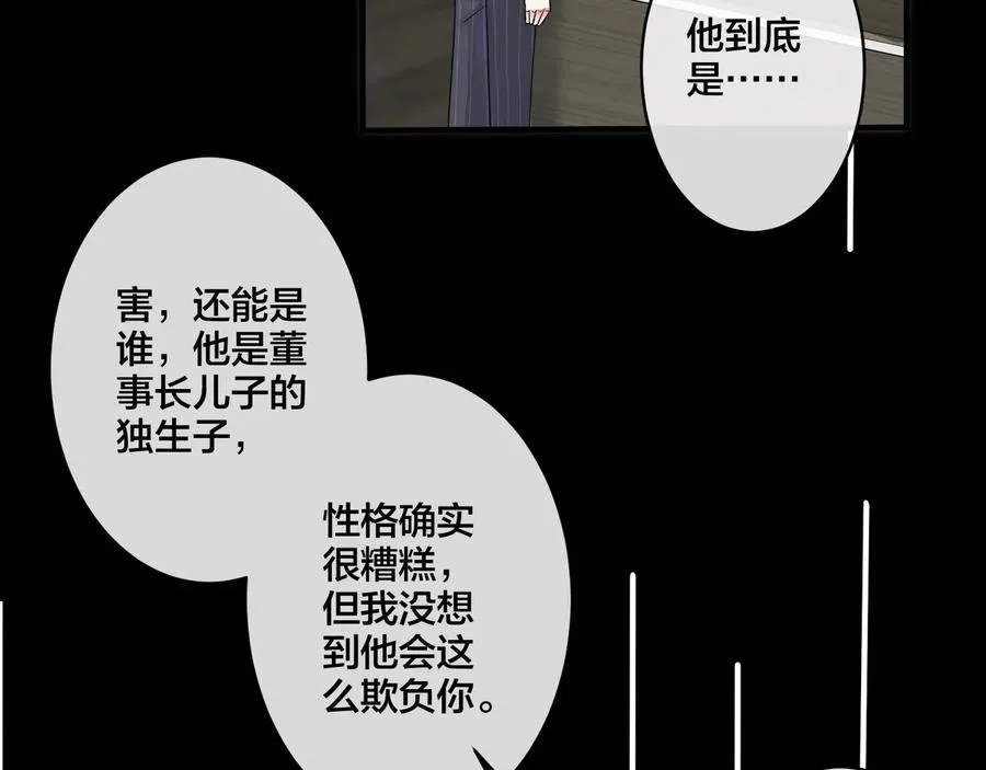 第20话 现场教学70