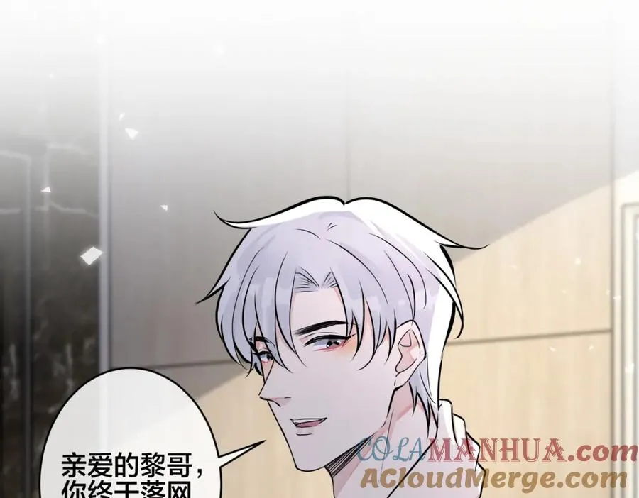 番外29 我们是在一起了吗？54