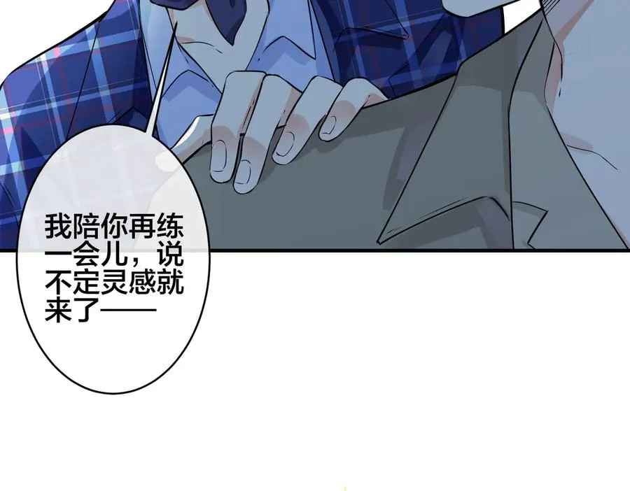 第93话 还有机会吗？49