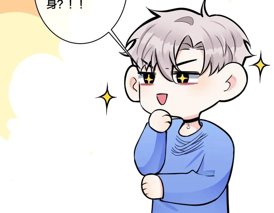 第82话 酒后23