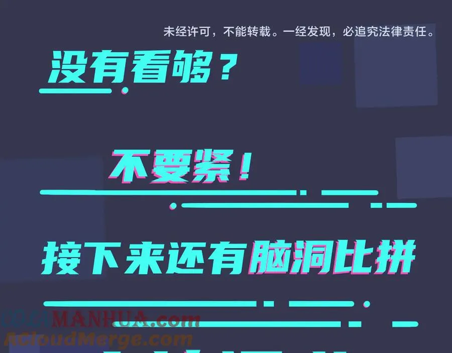 第26话 一定要让你满意66