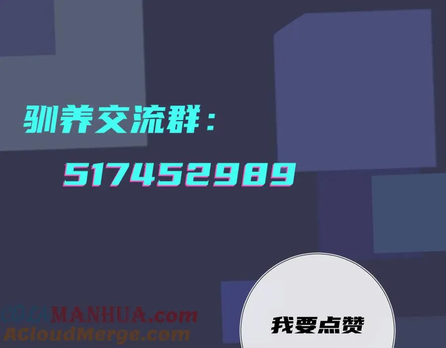 第42话 我们分手吧78