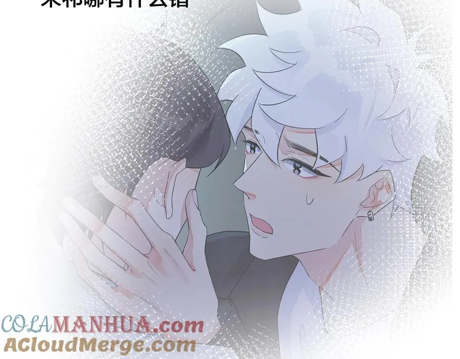第45话 他的伤疤66