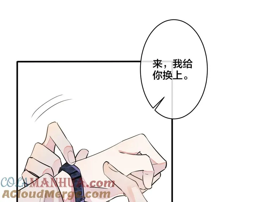 第37话 心被重重压住42