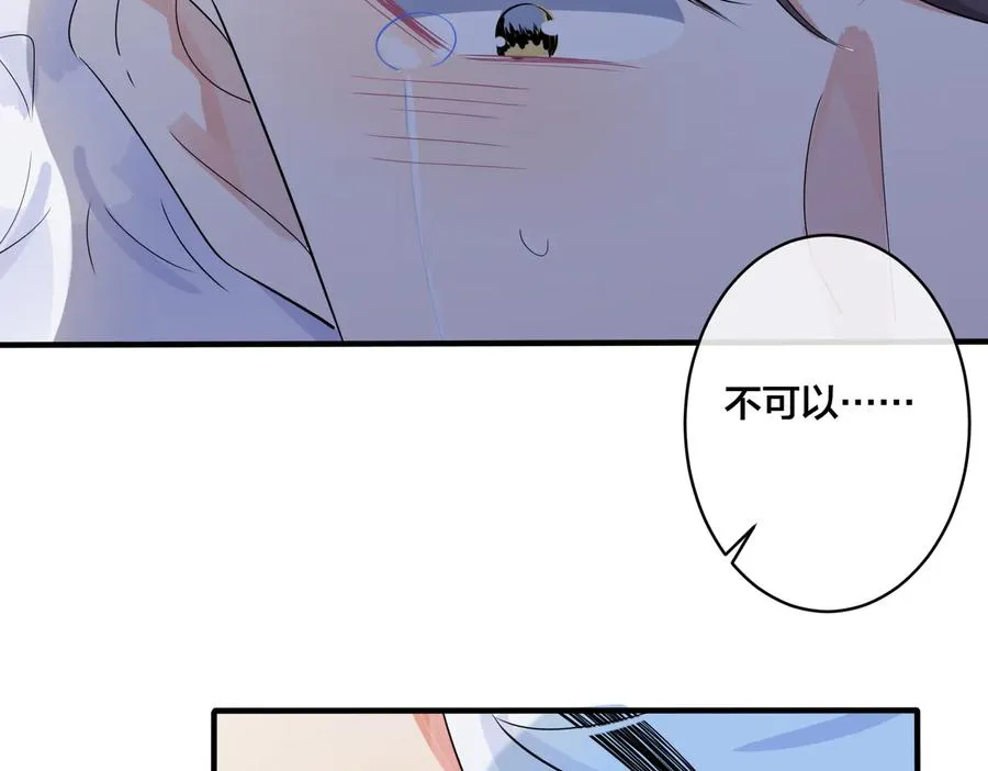 第73话 品尝熟悉的味道37
