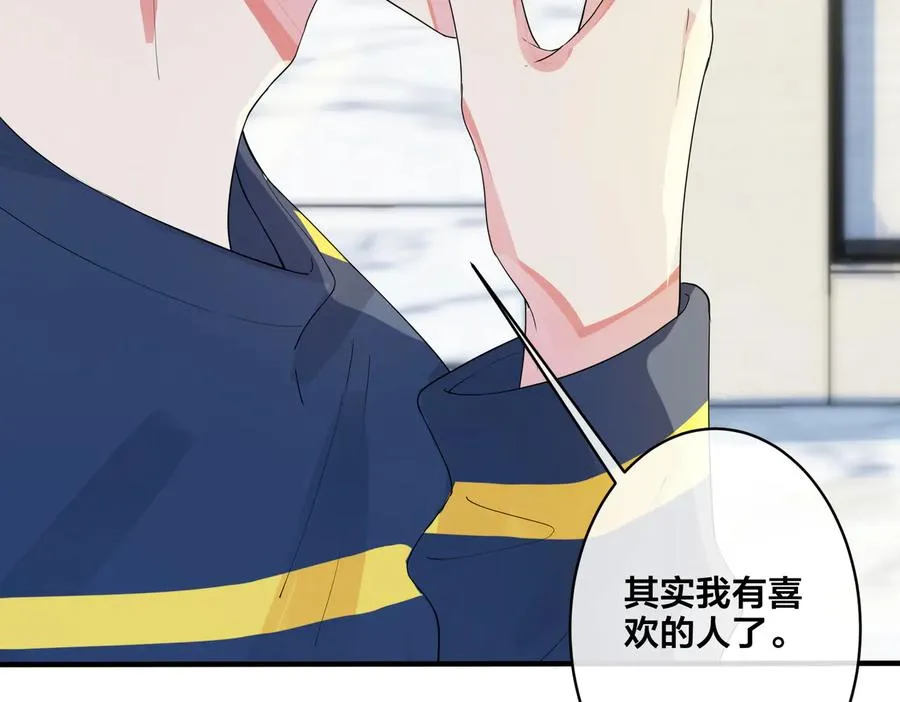 第64话 妈，我有喜欢的人了68