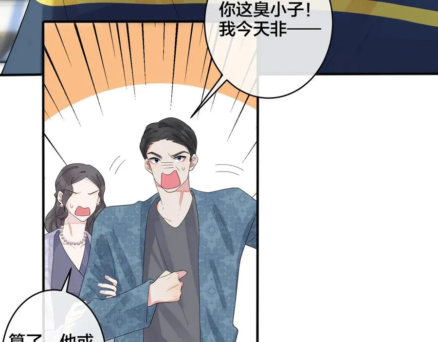 第65话 父子反目31
