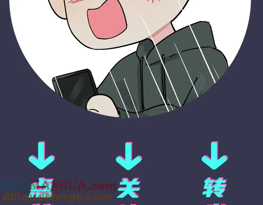 第49话 这谁把持得住！63