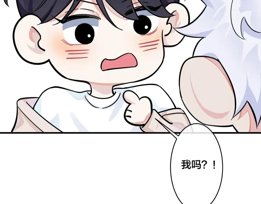 第38话 第一次告白46
