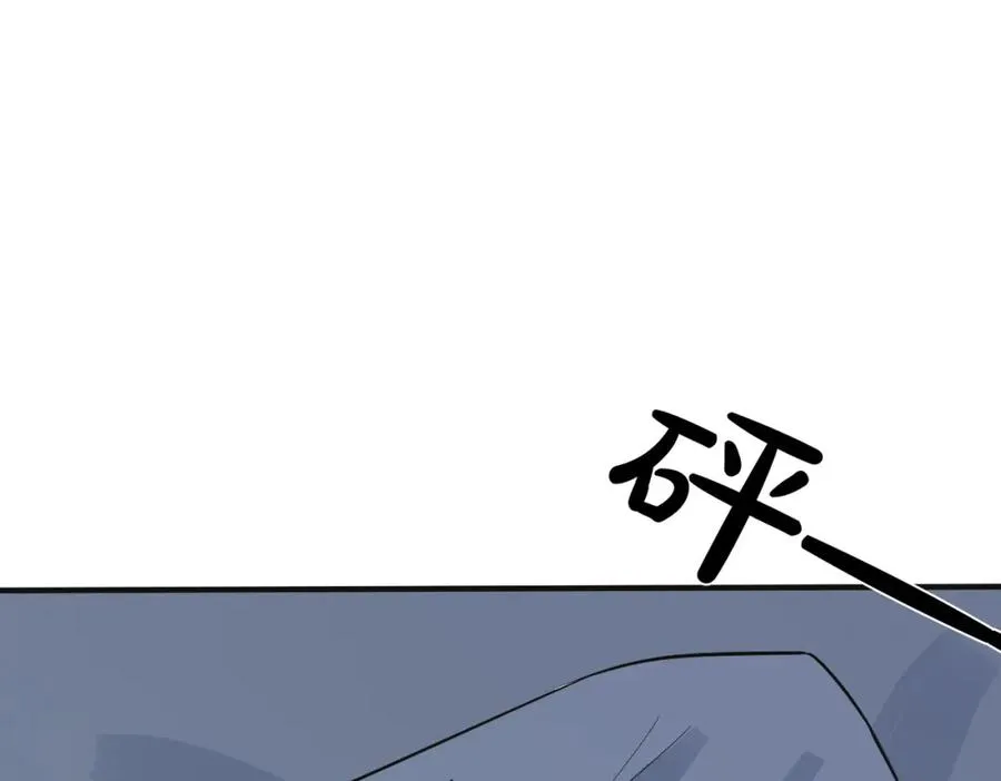 番外8 叔叔答应了87