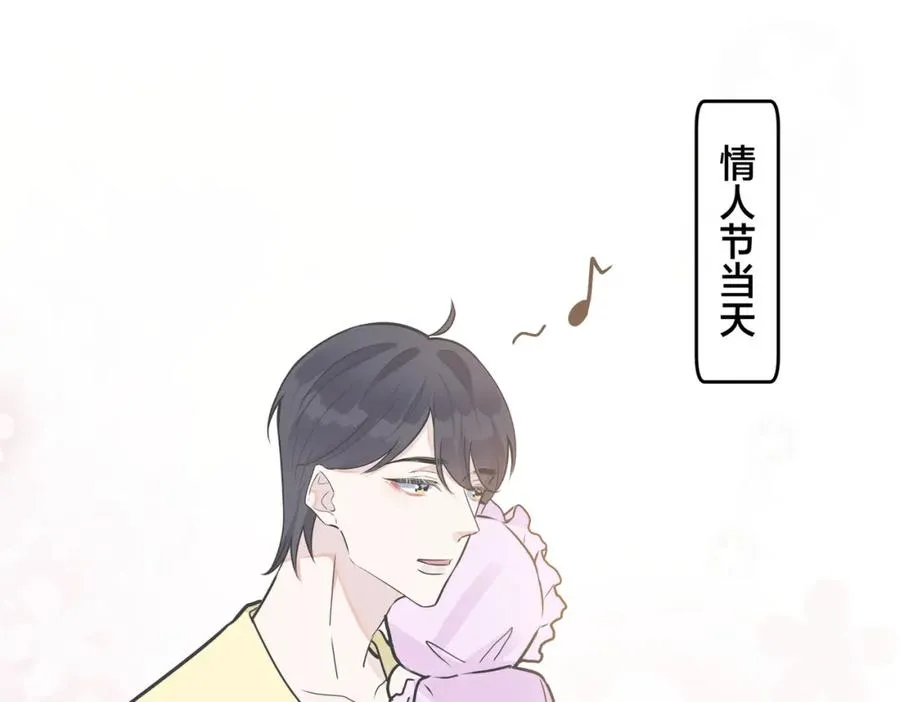 番外53 新年快乐29