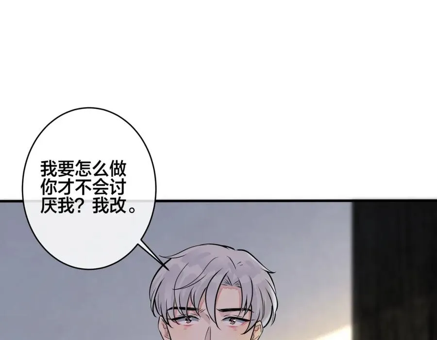 番外14 不希望你身边有人29