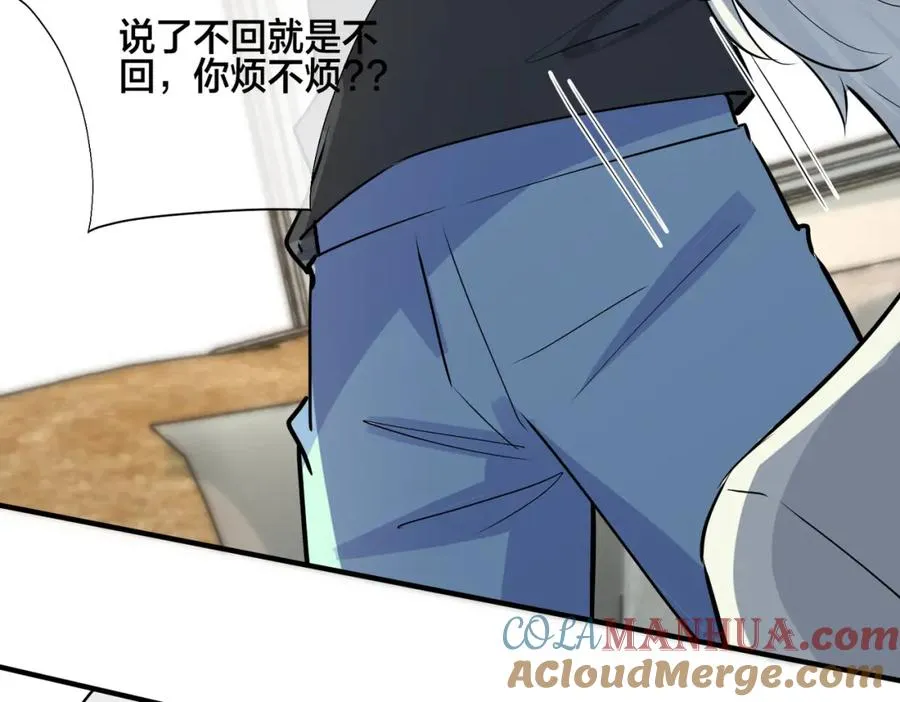 番外30 想给你最好的21