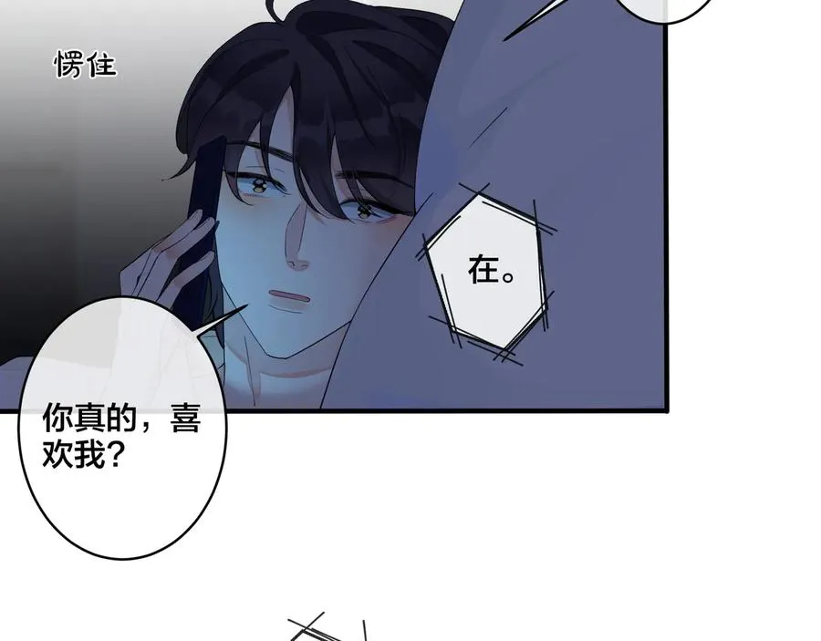 第27话 恋爱中的男人7