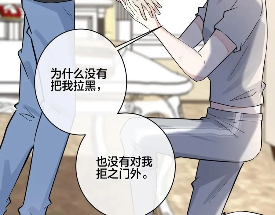 番外27 给我点甜头尝尝35