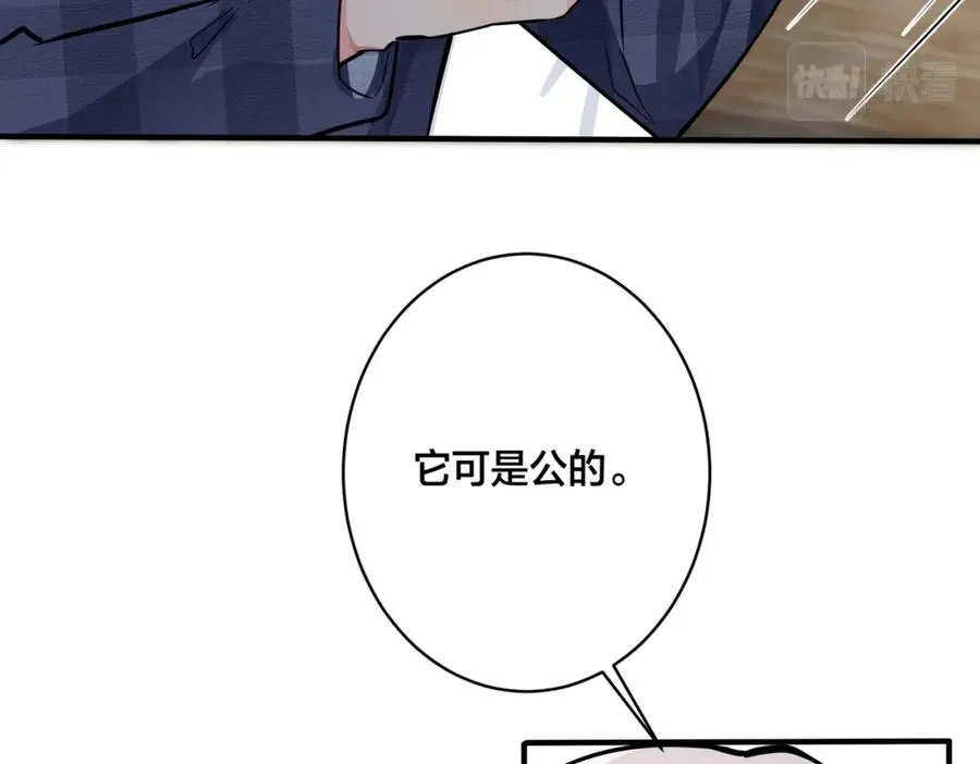 番外22 单身狗的痛苦7