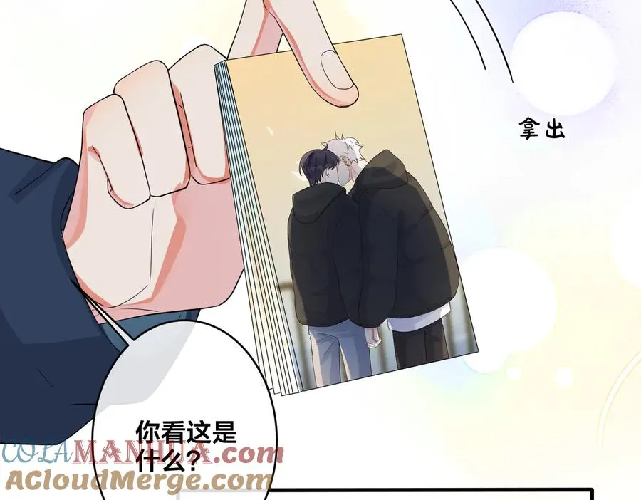 第63话 我们公开吧6