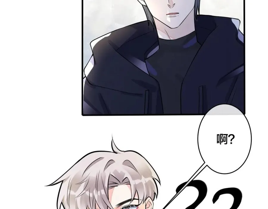 番外2 醋意来袭14