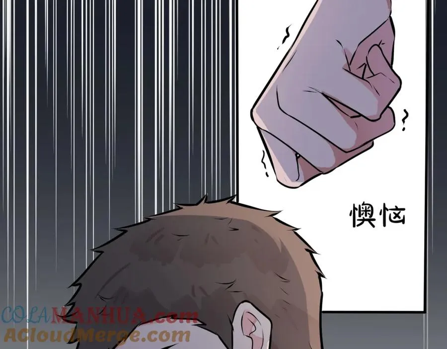 番外25 磕到了24