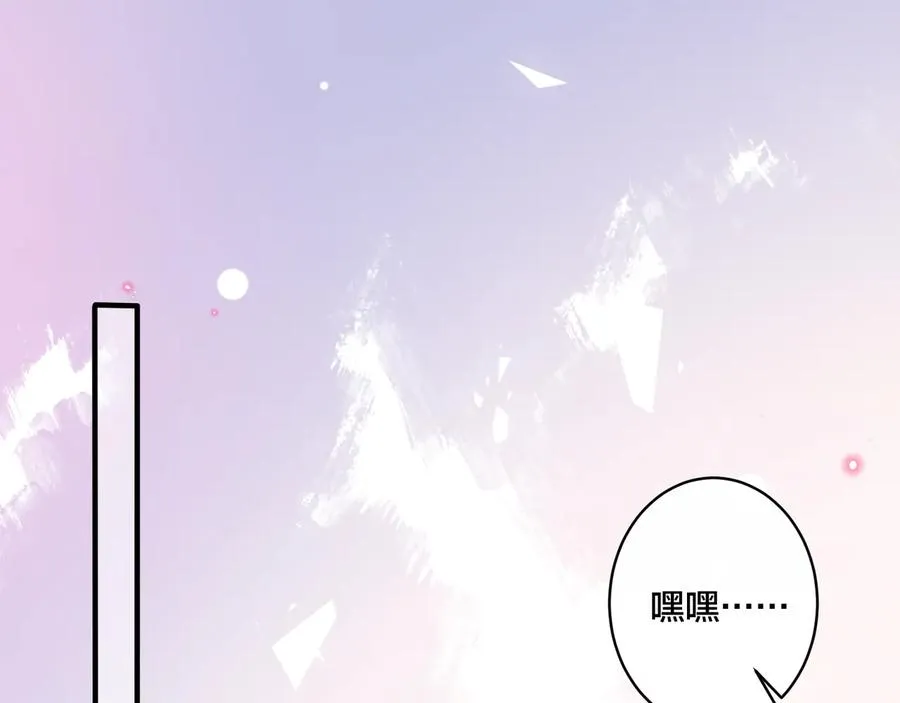 第24话 谁都比不上你25