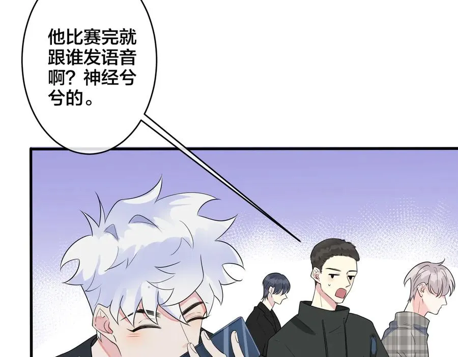 第42话 我们分手吧19
