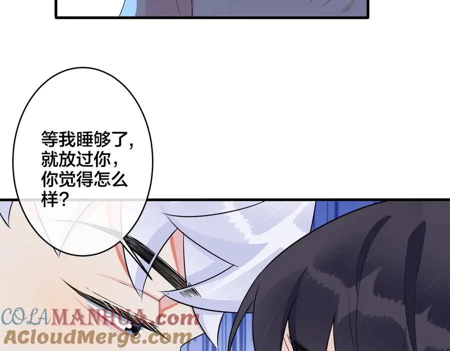 第73话 品尝熟悉的味道18