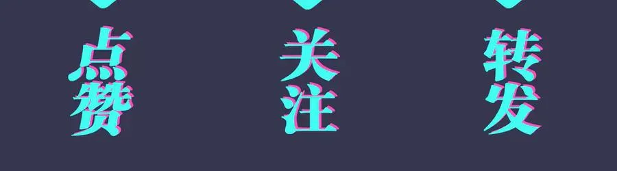 第99话 重新开始85